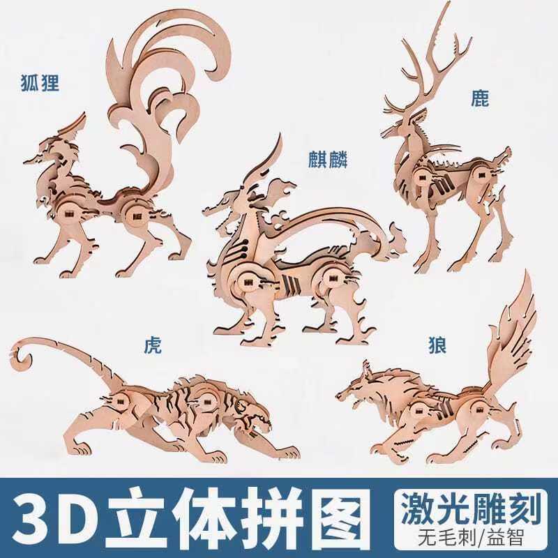 3 Creative Animal Wooden Three-Dimensional Puzzle Children'S Educational Animal Assembly Model Wooden Three-Dimensional Puzzle Ornaments - Image 2